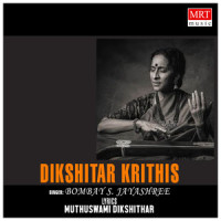 Sri Mahaganapathe_Bombay Jayashri