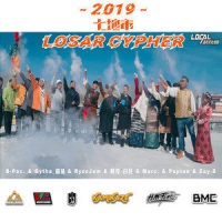 《2019·Losar Cypher》_Kamikaze,HIGH LANDA,H.M.Funk,MelodyGarden