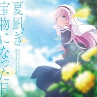 夏凪ぎ_やなぎなぎ