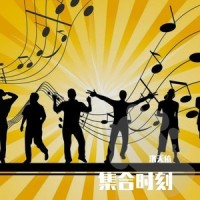 集合时刻_洛天依