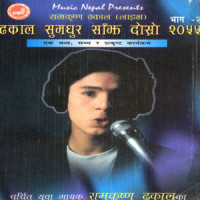 Orali Lageko_Ram Krishna Dhakal