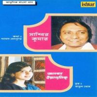 Jodi Bhabo Bhalobeshe_Alka Yagnik,Shabbir Kumar