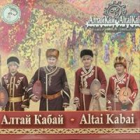 Irbis_Altai Kai
