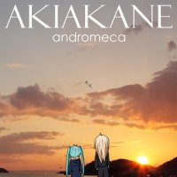 キンモクセイ_andromeca,初音未来