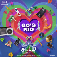 80's Kid_Guna Balasubramanian,Vineeth Sreenivasan