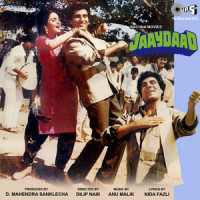 Tu Hi Meri Aankh_Anuradha Paudwal