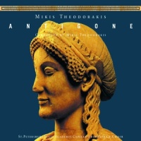 Antigone: Oh, No! For I Will Not Let Go_Mikis Theodorakis