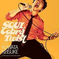 Soulコブラツイスト~魂の悶絶_桑田佳祐