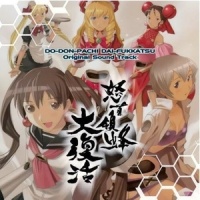 西暦2008年 東京_並木学
