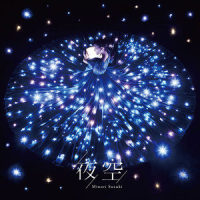 まぼろし_铃木实里,Victor Music Arts, Inc.