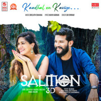 Kaadhal En Kaviye_Sid Sriram,Sreejith Edavana