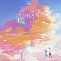 刚刚_王梓钰
