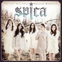 독하게 (Doggedly)_SPICA