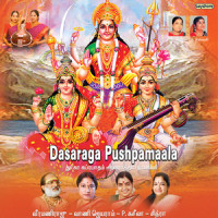 Runa Vimochana Slokam_V Dhakshina Murthy,Deva,DV Ramani,Gomathy Ramasubramaniam,P Susheela,LR Eswari,Chithra,Jikki,Veeramaniraja,Mambalam Sisters,Vanijayaram