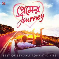 Rimjhim A Dharate_Shaan,Shreya Ghoshal