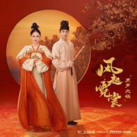雪秋之恋_李鑫一