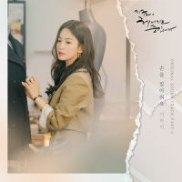 손을 잡아줘요_李遐怡