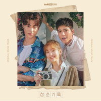 청춘기록_Janet Suhh