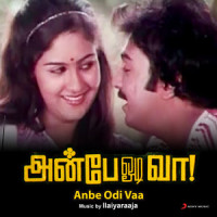 Idhazhil Amudham_Ilaiyaraaja,K.J. Yesudas,Vani Jayaram