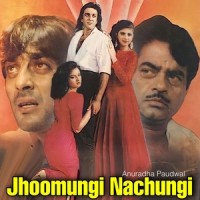 Jhoomungi Nachungi_Anuradha Paudwal,Nadeem Saifi Shravan Rathod