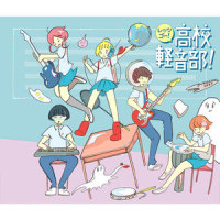 徒然モノクローム_フジファブリック