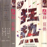 你如何要这样_周冰倩