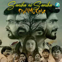 Saniha Ni Saniha_Raghu Dixit,Ronada Bakkesh,Karthik Chennoji Rao