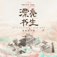 读书郎_连淮伟