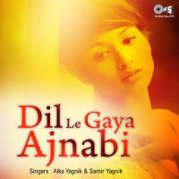 Aasman Pe Main Chaloon_Alka Yagnik