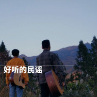 遥远的你_盛宇D-SHINE