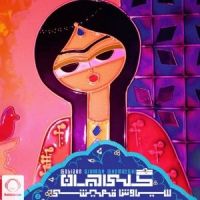 Goli Jan_Siavash Ghomayshi