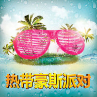 阳光热带夏日浩室完整版_Bobby Cole