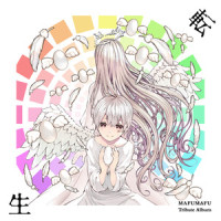 イカサマダンス_After the Rain,うらたぬき
