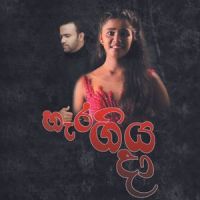 Heragiya Da_Sanka Dineth,Savindi Sithmini