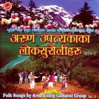 Basau Sital Patima Jhaure Geet_Nabin Khadka,Kamal Khatri,Pustaka Khadka