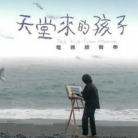 In Love With You_张学友,Regine Velasquez