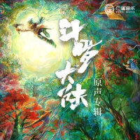 策马正少年_肖战