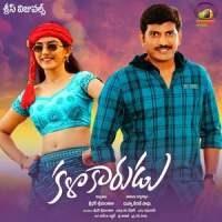 Kalalona Nenunnana_Geetha Madhuri,Anurag Kulkarni