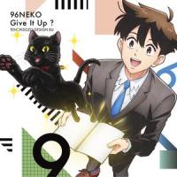 Give It Up?_96猫