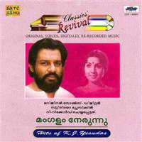 Nagaram Nagaran_K. J. Yesudas