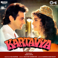 Humein Kya Khabar Thi_Kumar Sanu,Alka Yagnik