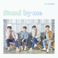 Stand By Me_Forestella
