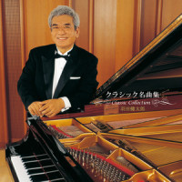 Prelude in C sharp minor ,Op.3-2(Rachmaninov)_羽田健太郎
