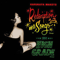 Lovin' you_カルカヤマコト,Minnie Riperton,RICHARD J RUDOLPH