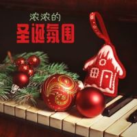 到山顶去呼唤_小圣诞树,钢琴曲