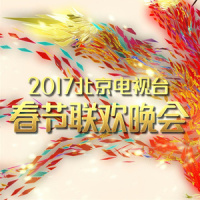中国喜事_凤凰传奇