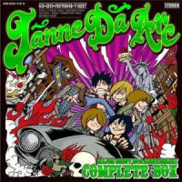 Kaze ni Notte_Janne Da Arc