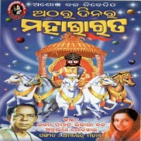 Kuturu Kuturu_Anuradha Paudwal