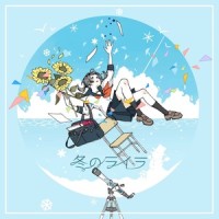 さよならセンチメンタル_IA,Liz.