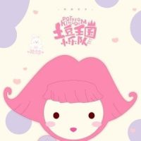 处女座之歌-完美主义_土豆王国小乐队